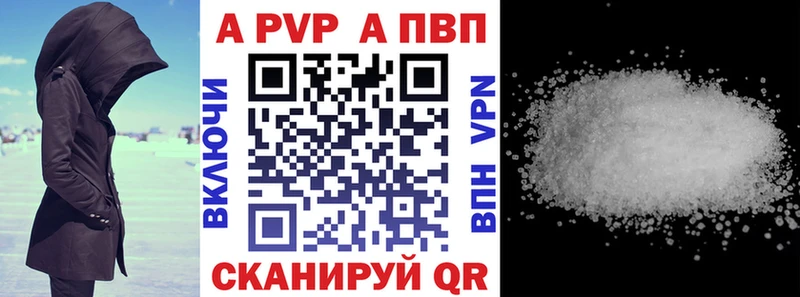 как найти закладки  hydra маркетплейс  A PVP мука  Тетюши 