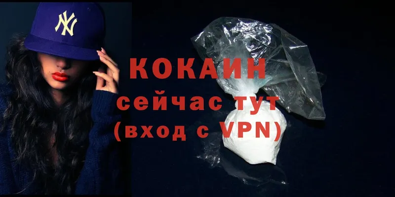 COCAIN VHQ  Тетюши 