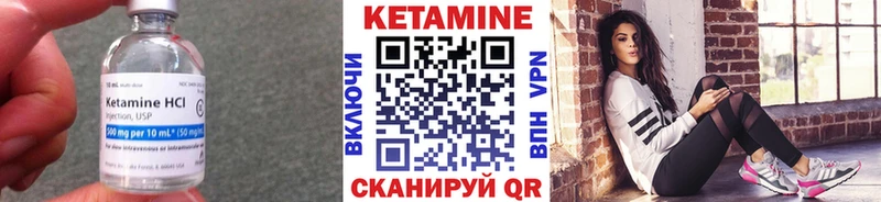 КЕТАМИН VHQ  Тетюши 