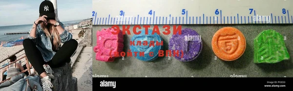 марихуана Магадан