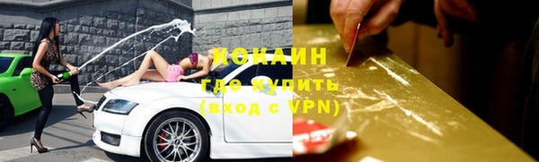 крисы Лихославль