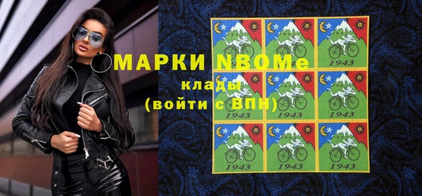 крисы Лихославль