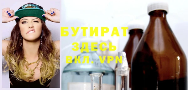 крисы Лихославль