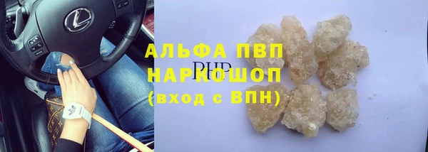 крисы Лихославль
