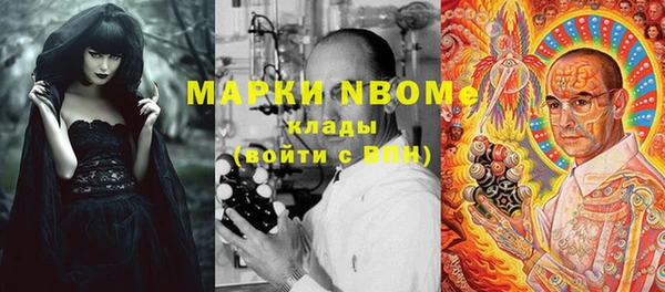 крисы Лихославль
