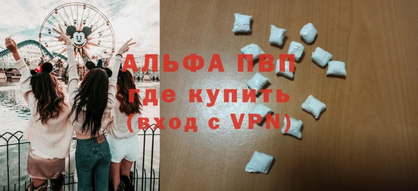 а пвп мука Липки