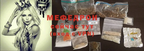 герыч Майский