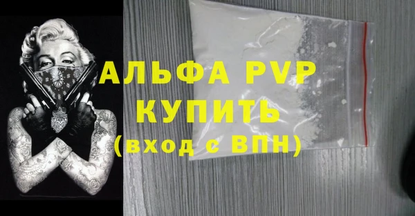 амф Лиски