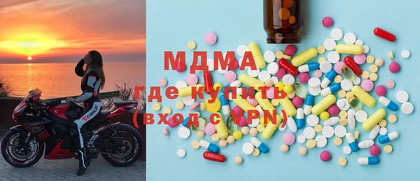 MDMA Горняк