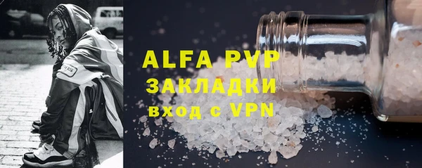 а пвп мука Орехово-Зуево