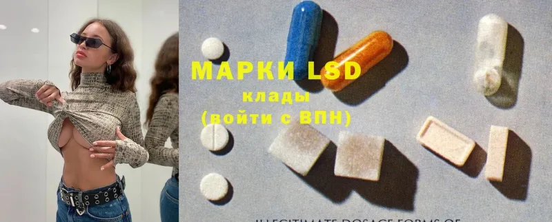 ЛСД экстази ecstasy  гидра tor  Тетюши  купить наркотик 