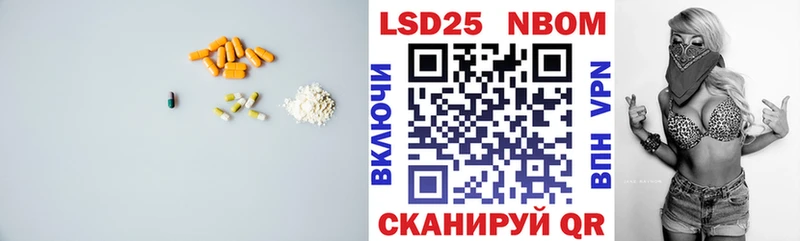 Лсд 25 экстази ecstasy  Тетюши 