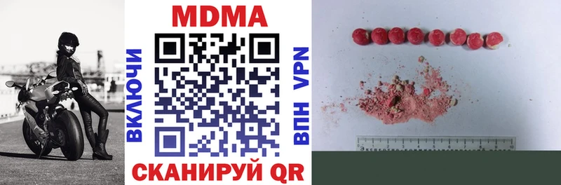 МДМА VHQ  Тетюши 