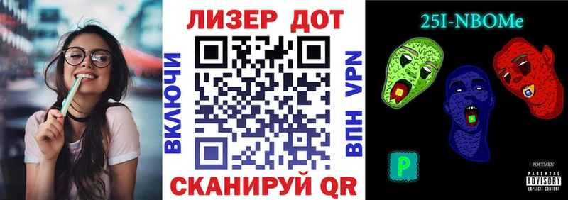 Наркотические марки 1500мкг наркота Тетюши