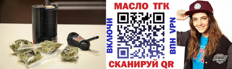 Дистиллят ТГК гашишное масло Тетюши